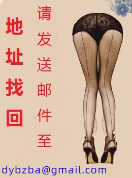 爆乳妹妹和贱狗哥哥